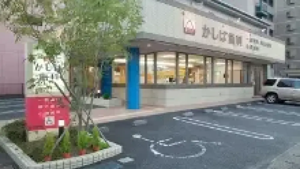 かしば歯科 セラミック治療の画像