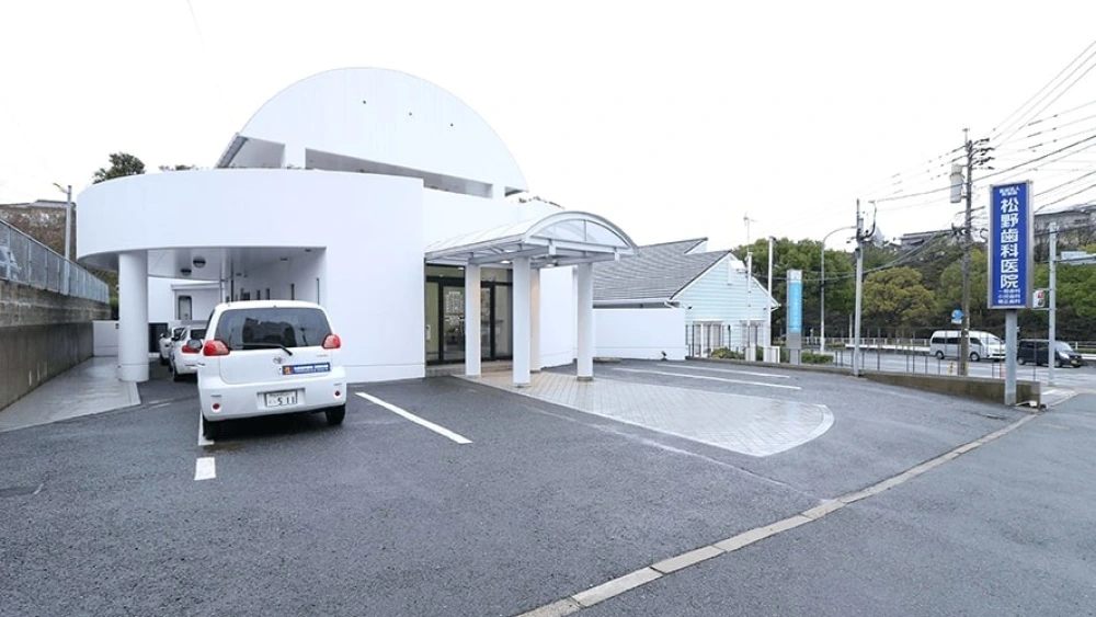 松野歯科医院 ホワイトニングの画像