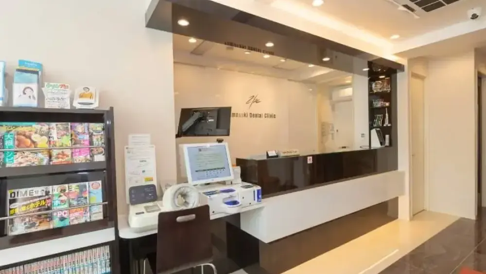 山崎歯科クリニック ホワイトニングの画像