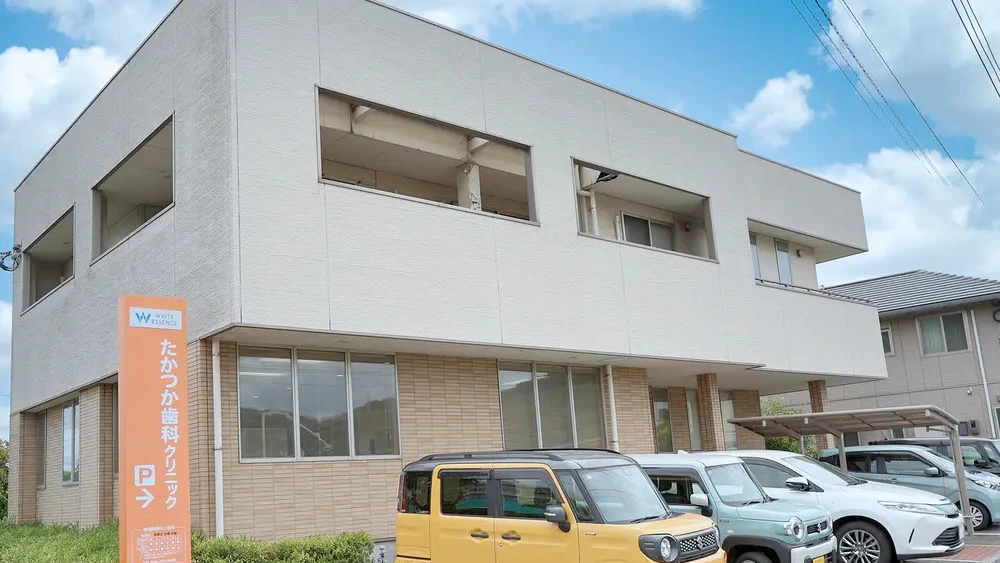 たかつか歯科クリニック セラミック治療の画像