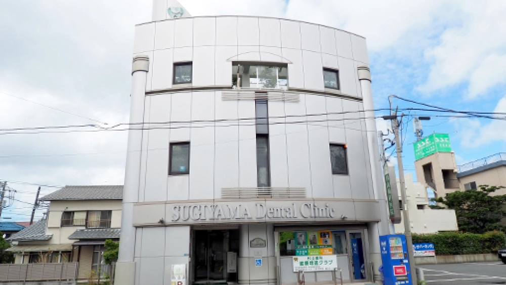 医療法人社団祥豊会 杉山歯科医院 医療法人社団祥豊会 杉山歯科医院 セラミック治療の画像