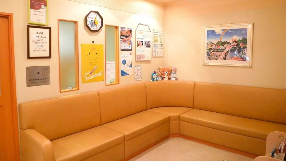 高辻歯科クリニック 紹介の画像