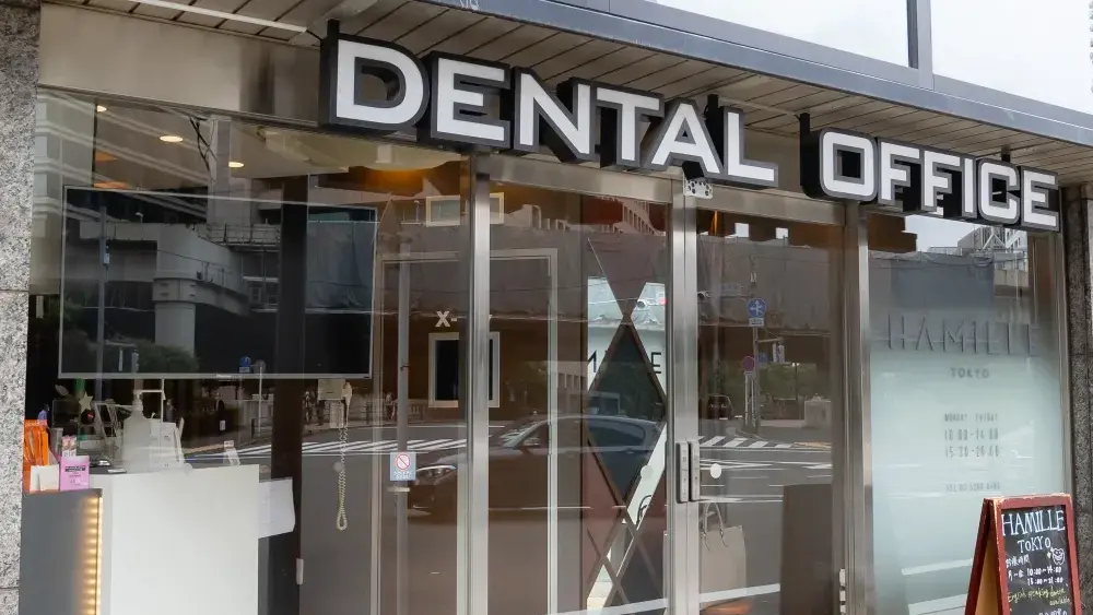 ハミール東京デンタルオフィス セラミック治療の画像