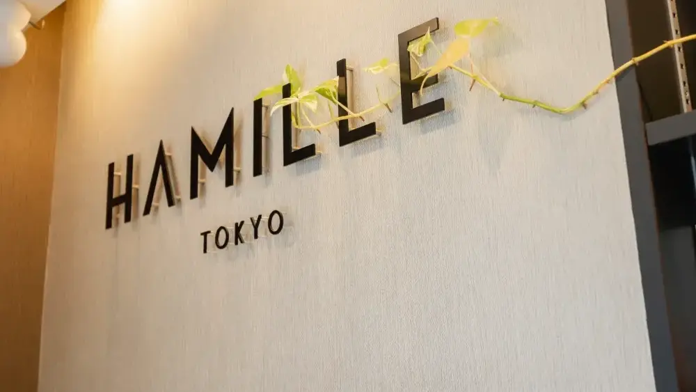 ハミール東京デンタルオフィス 紹介の画像