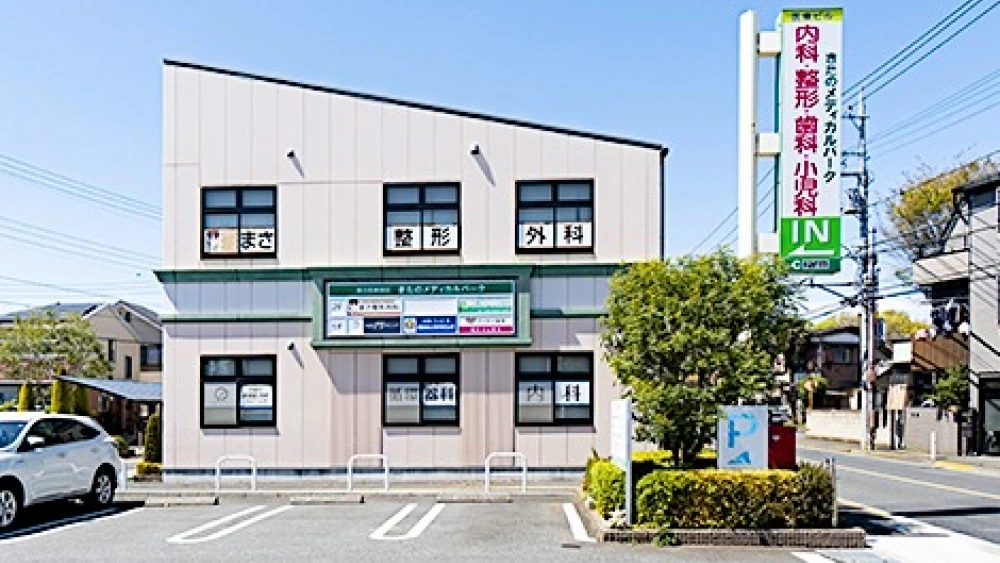 三鷹グリーン歯科 セラミック治療の画像