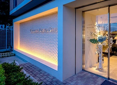 木下歯科医院 KINOSHITA DENTAL OFFICE 木下歯科医院 KINOSHITA DENTAL OFFICE セラミック治療の画像
