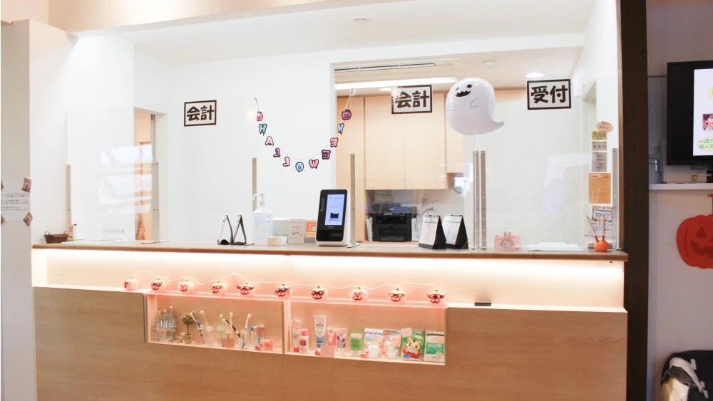 矯正・小児ひまわり歯科 紹介の画像