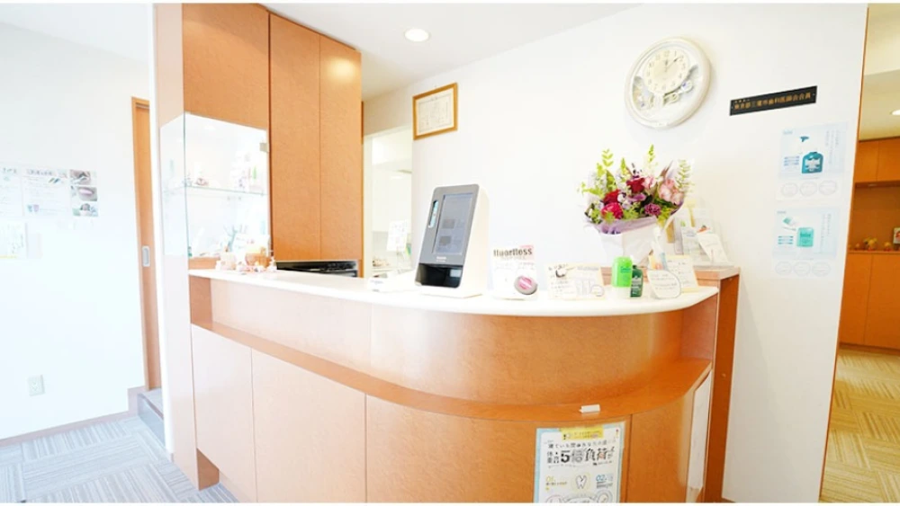 ほり歯科クリニック 紹介の画像