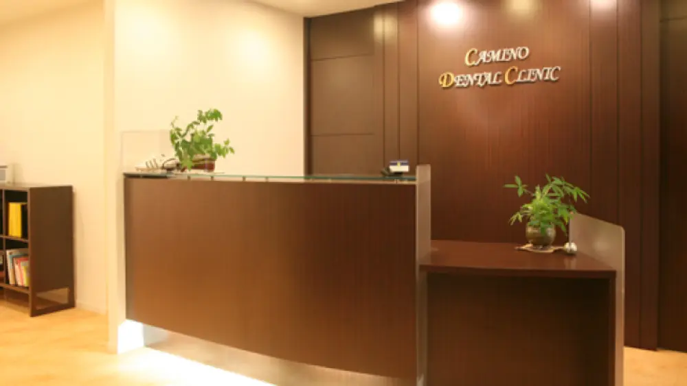 カミノデンタルクリニック 紹介の画像