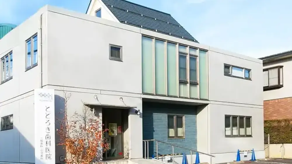 とどろき歯科医院 セラミック治療の画像