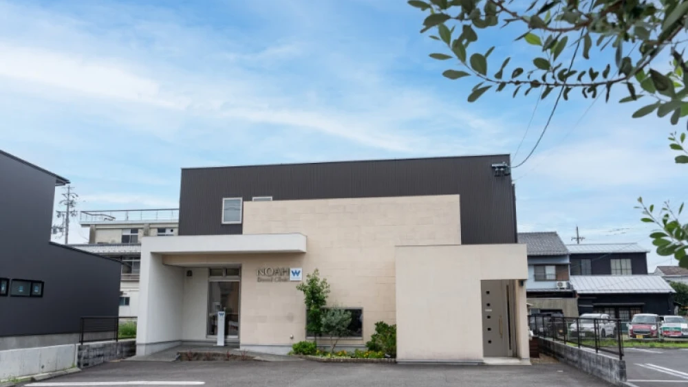 ノア デンタルクリニック ノア デンタルクリニック ホワイトニングの画像