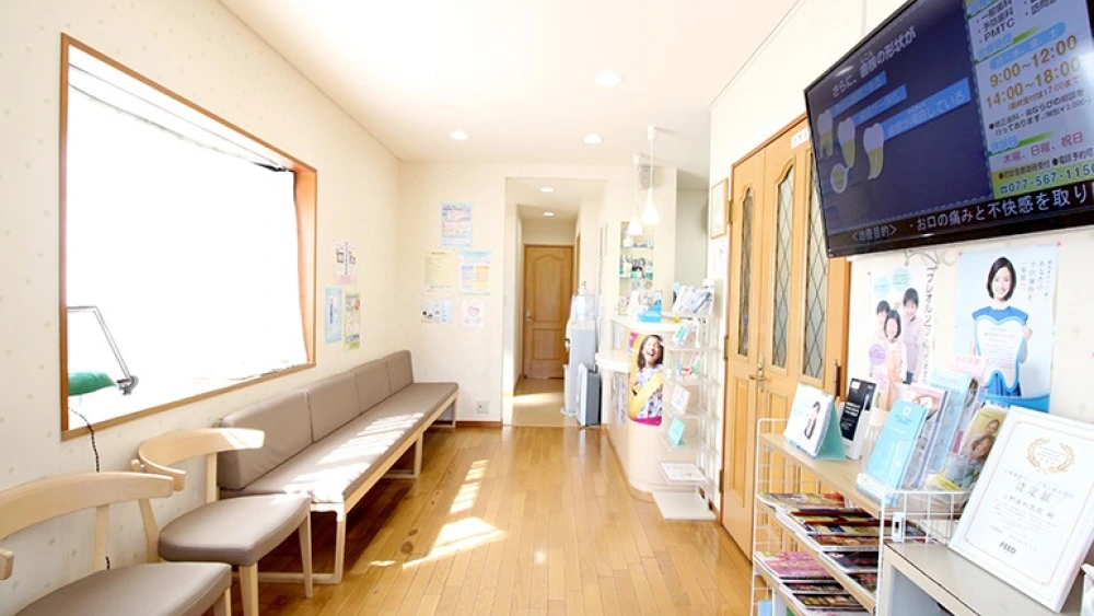 医療法人聖歯会 マリア歯科クリニック 紹介の画像