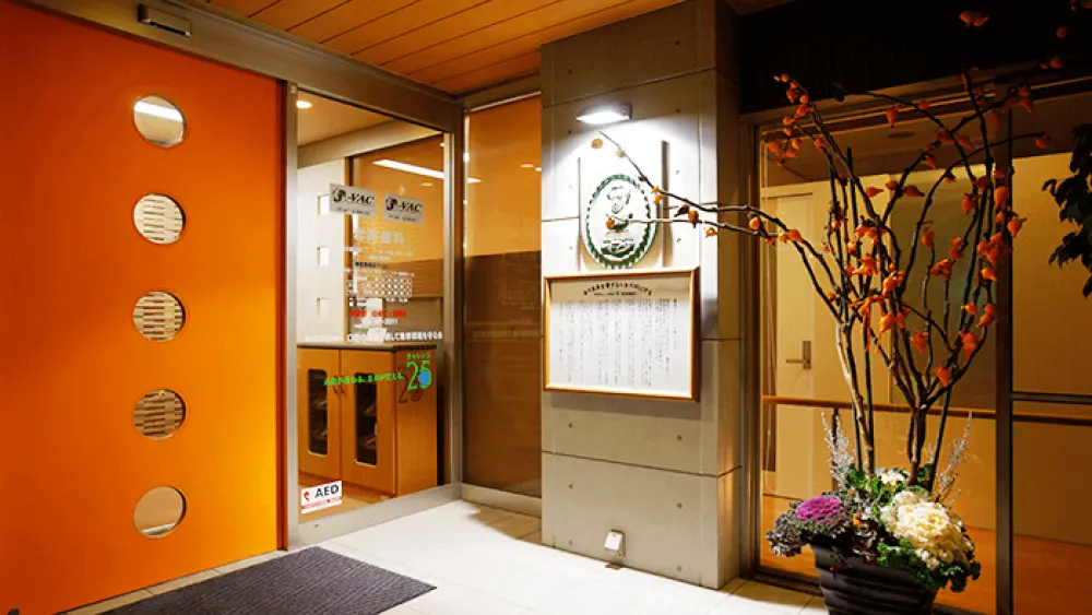 岩井歯科 ホワイトニングの画像