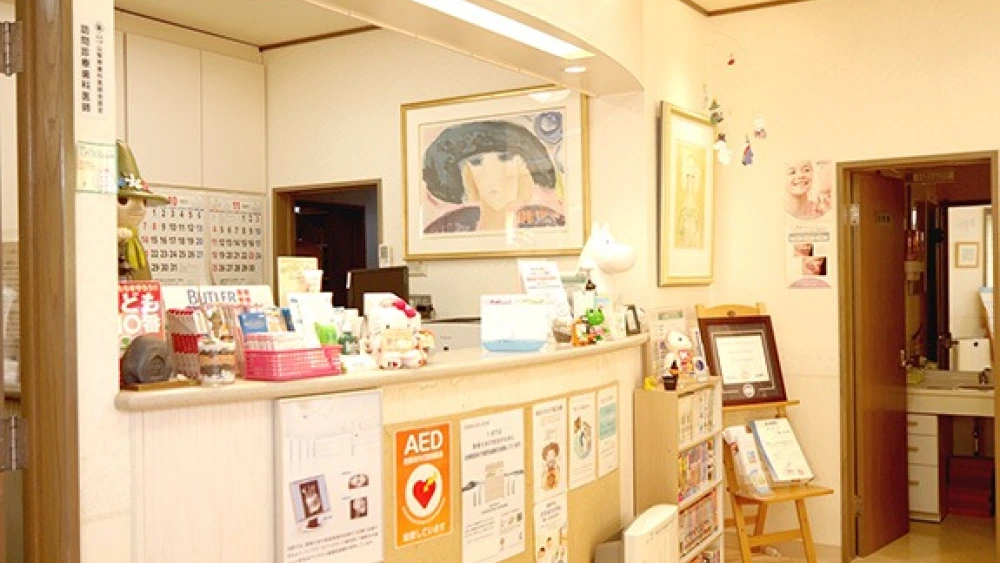 内藤歯科医院 ホワイトニングの画像