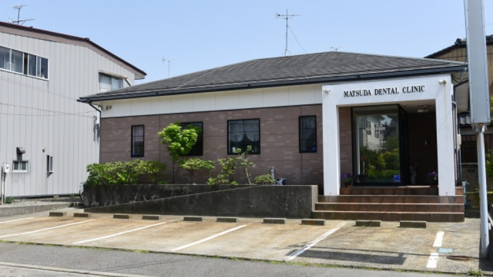 松田歯科医院 ホワイトニングの画像