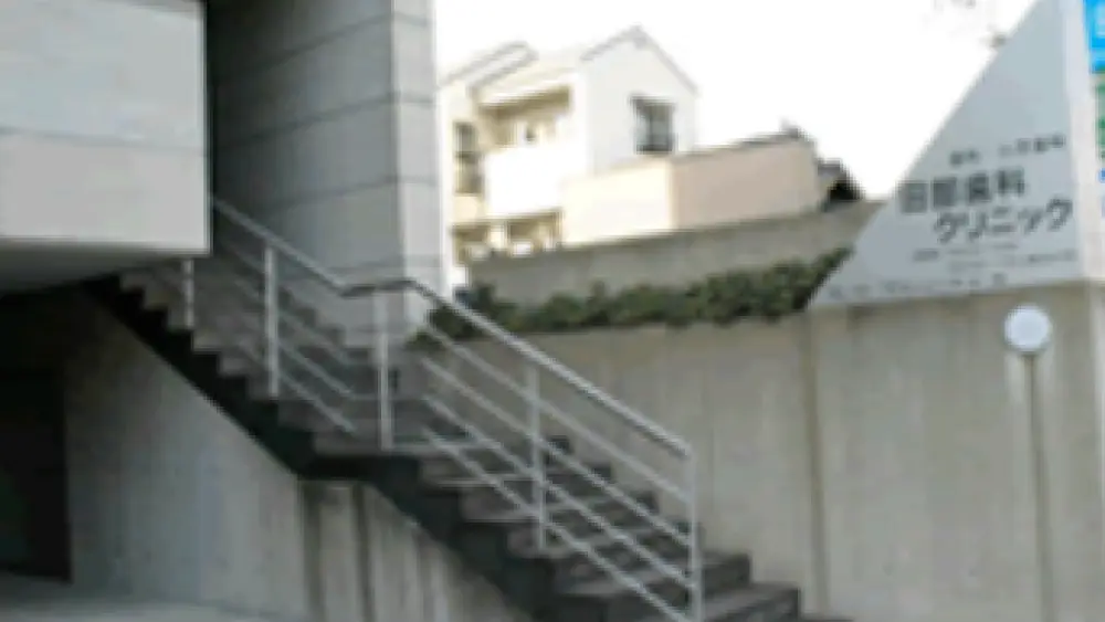 田部歯科クリニック セラミック治療の画像