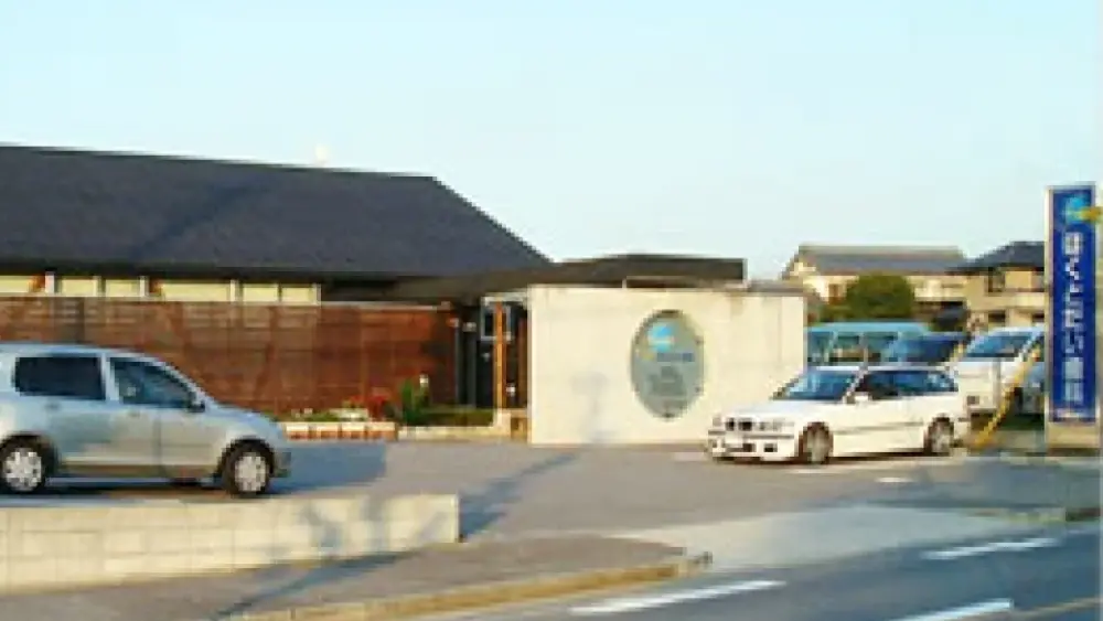 ほくとだい歯科 セラミック治療の画像