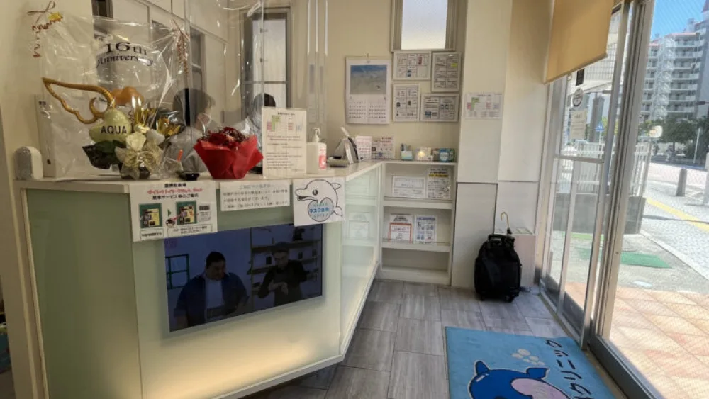 アクア歯科クリニック 紹介の画像