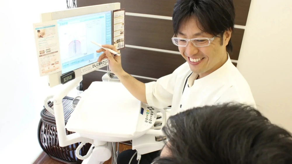 ひしだ歯科クリニック 特長の画像