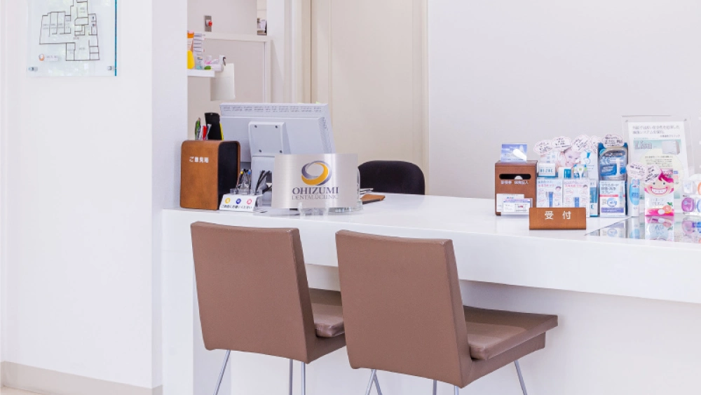 大泉歯科クリニック 紹介の画像