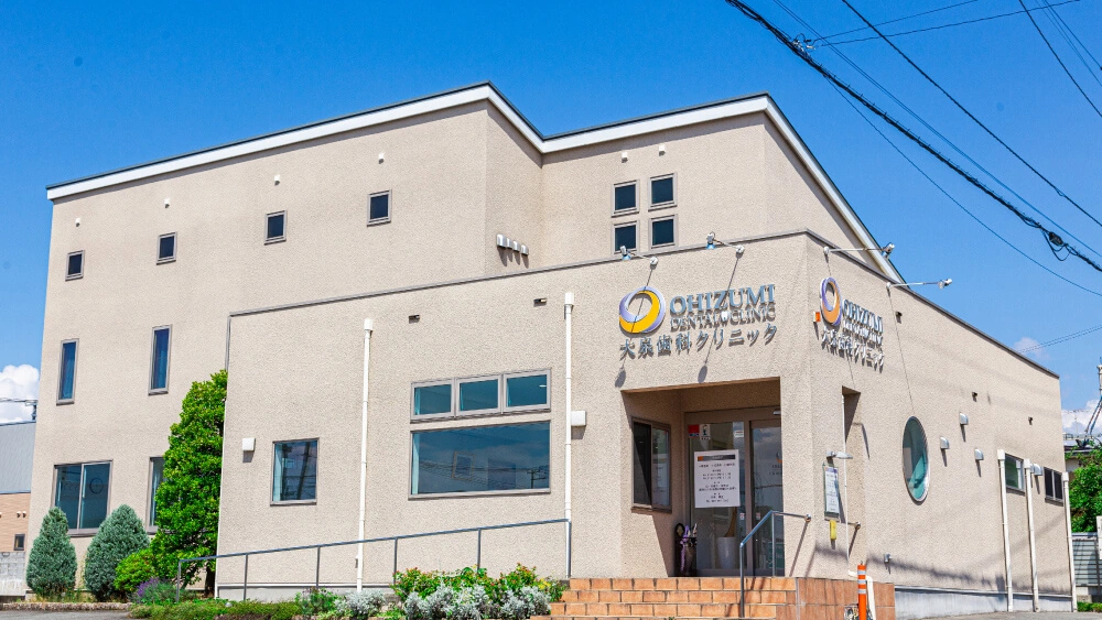 大泉歯科クリニック セラミック治療の画像