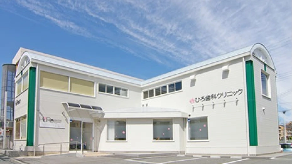 ひろ歯科クリニック セラミック治療の画像