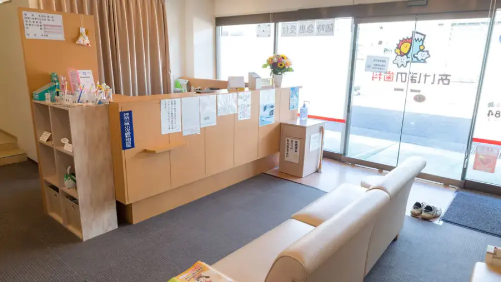 あけぼの歯科 紹介の画像