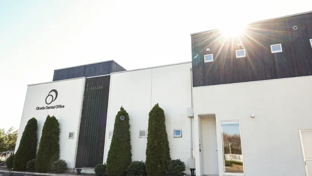 オカダデンタルオフィス ホワイトニングの画像
