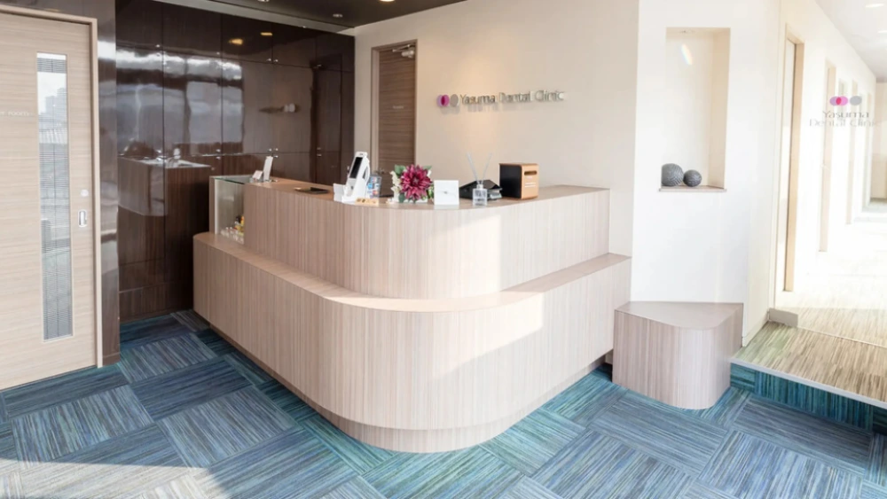 やすま歯科クリニック 紹介の画像