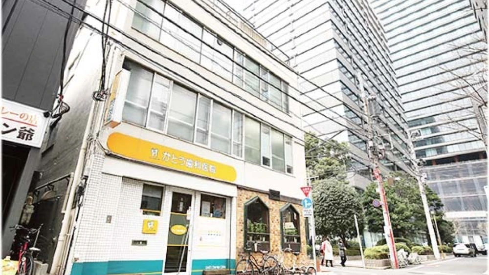 かとう歯科医院 セラミック治療の画像