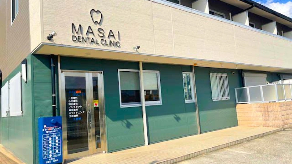 まさい歯科クリニック セラミック治療の画像