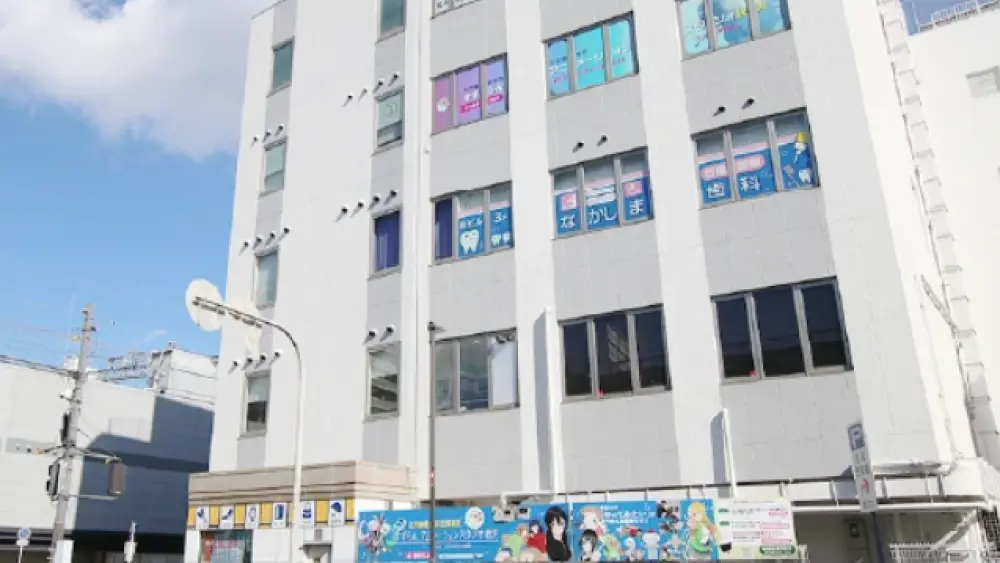 なかしま歯科医院 セラミック治療の画像