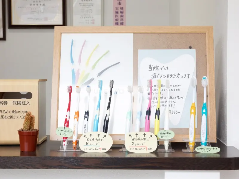 希望ヶ丘デンタル 特長の画像