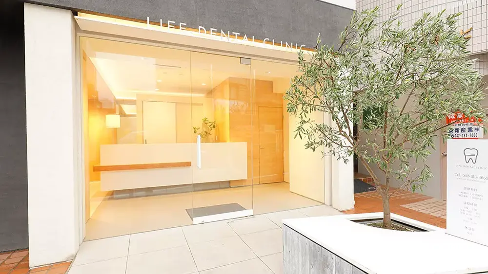 ライフ歯科 セラミック治療の画像