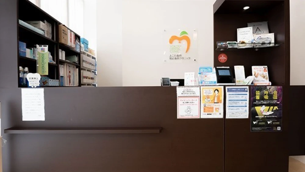 よこた歯科・矯正歯科クリニック セラミック治療の画像