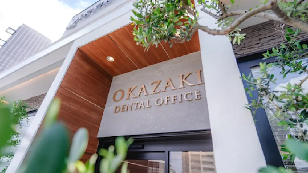 岡崎デンタルオフィス セラミック治療の画像