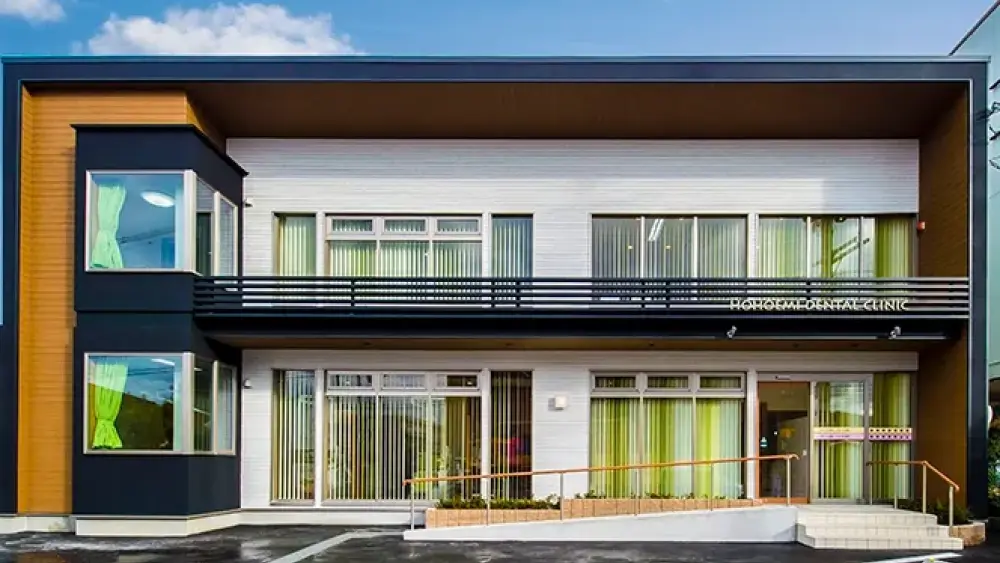 ほほえみ歯科 ホワイトニングの画像