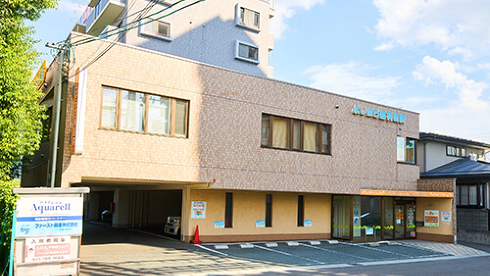 医療法人社団　よしはら歯科医院 セラミック治療の画像