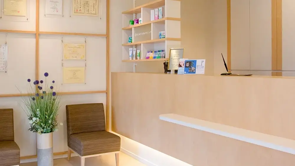 さとみデンタルクリニック 紹介の画像