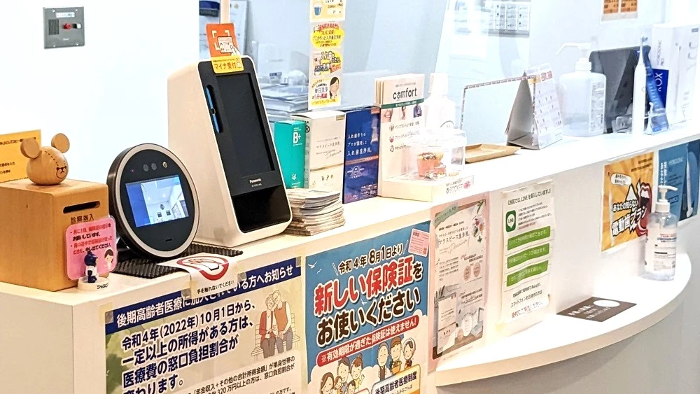 おおとりい歯科クリニック 紹介の画像