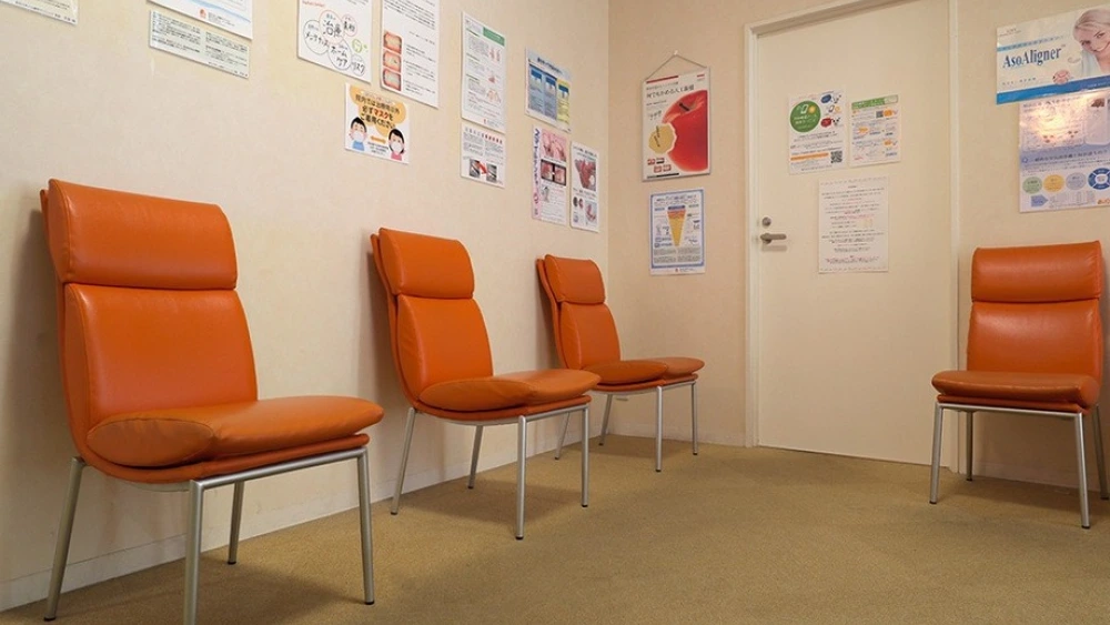 あもうホーム歯科クリニック 紹介の画像
