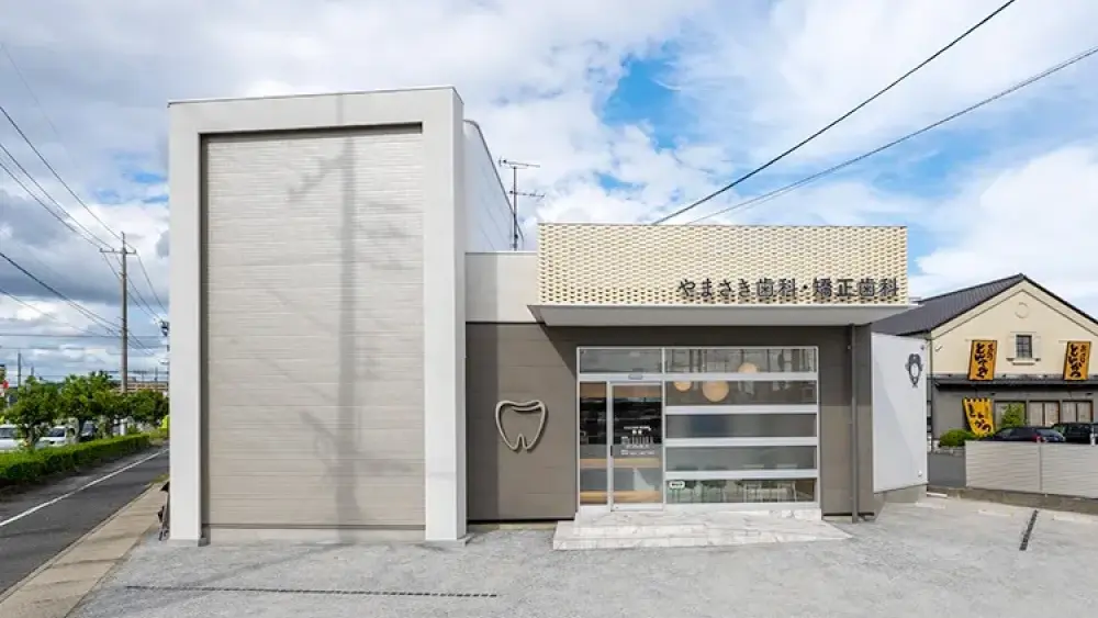 YAMASAKI  DENTAL  CLINIC ホワイトニングの画像