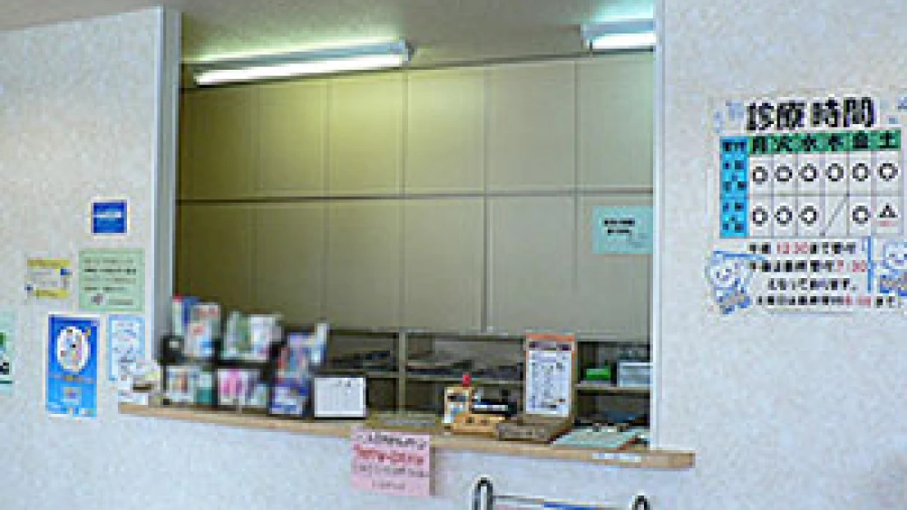 医療法人颯真会アップル歯科 紹介の画像