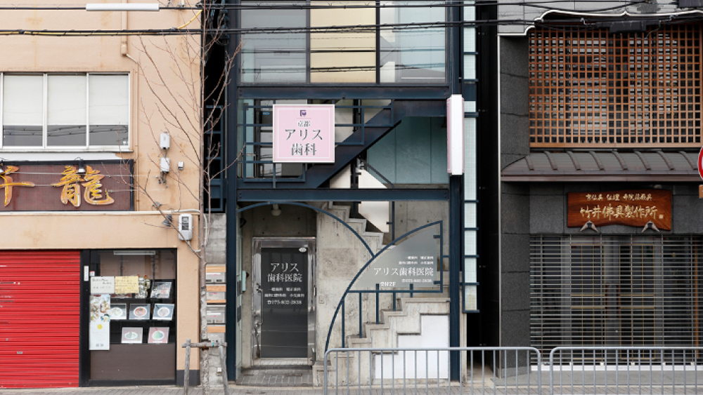 アリスデンタルクリニック セラミック治療の画像