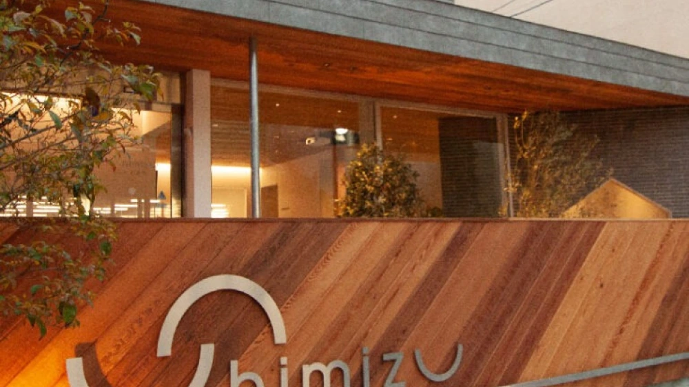 しみず歯科 ホワイトニングの画像