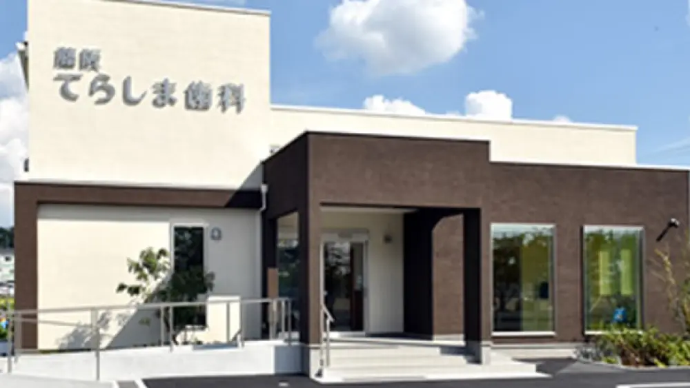 藤阪てらしま歯科 セラミック治療の画像