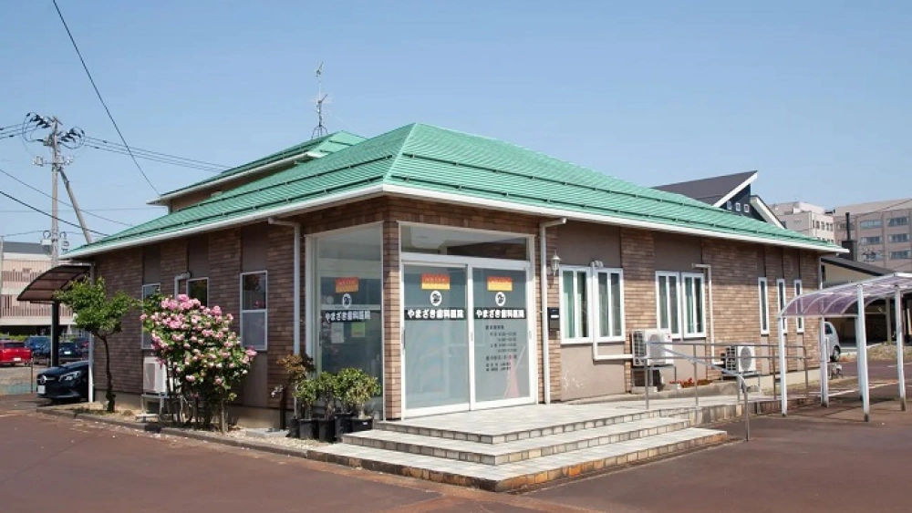 やまざき歯科医院 セラミック治療の画像