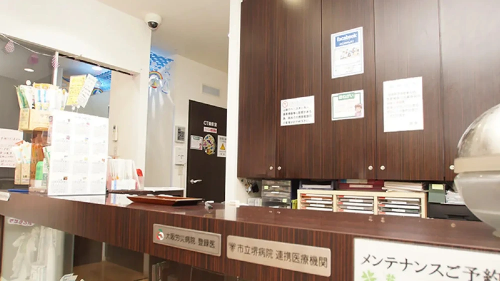 医療法人 祐愛会 西村歯科 医療法人 祐愛会 西村歯科 紹介の画像