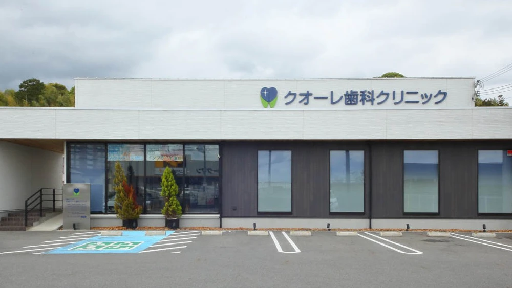 医療法人R&S 大津クオーレ歯科クリニック セラミック治療の画像