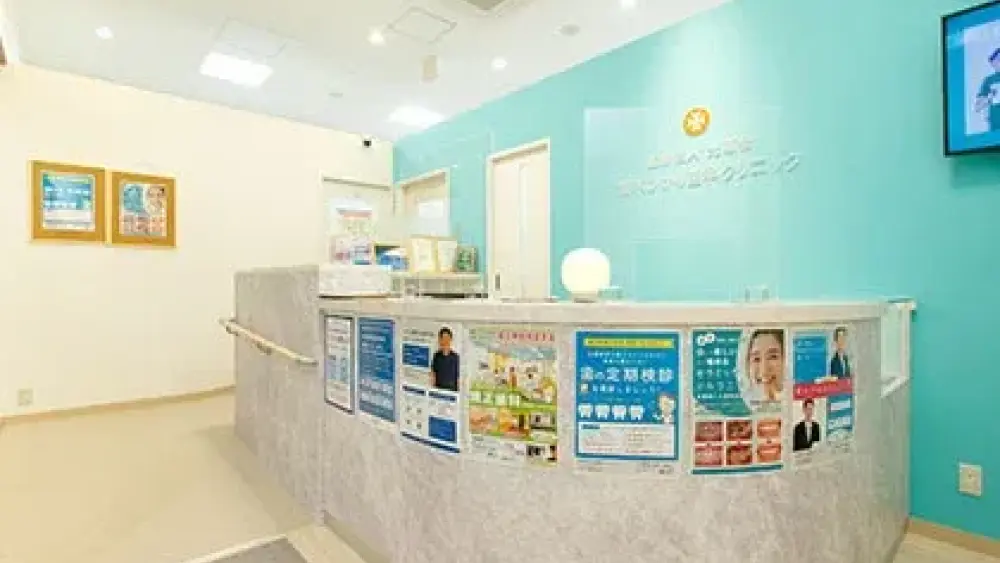 茨木ひかり歯科クリニック セラミック治療の画像